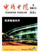 输电线路新科技管理形式