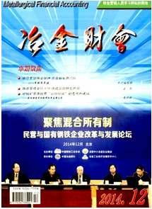 财管中收款业务新管理方式