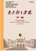 体育教育新改革发展技巧