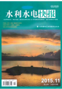 水利施工应用新技术方案