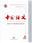 小学语文综合性教学新改革管理制度