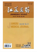 江苏中医药师晋升条件有哪些呢