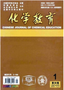 有机物分离与提纯教学新管理方式