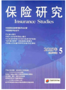 车险费率中新应用管理制度模式