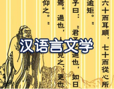 汉语言论文范文正确认识汉语言的管理应用新模式及意义