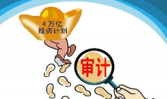 探讨当前审计建设管理应用的创新发展建设