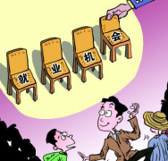研究当前大学生就业教学的新发展