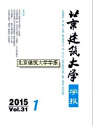北京建筑论文发表哪家强？