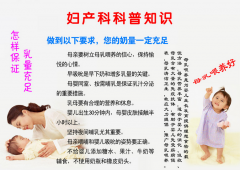 临床护理论文论当下妇产科的医学管理新应用措施