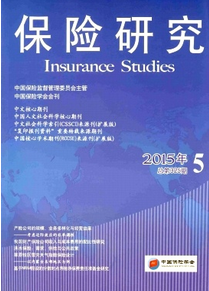 保险新发展应用制度管理