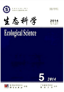 生态文明建设管理新方向