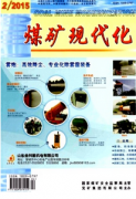 煤矿工程技术职称评审条件有哪些