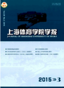 体育教学质量监控新管理方针