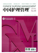 骨筋膜室的护理管理新应用技巧