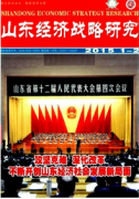 山东青岛评高级会计师需要什么条件
