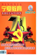 宁夏教学职称评审新条例有哪些