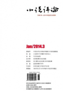 莫言小说叙事应用发展新技巧