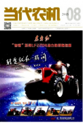 山西农机工程师评审条件有哪些呢