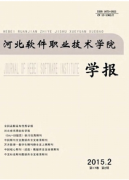 软件工程教育新管理特点