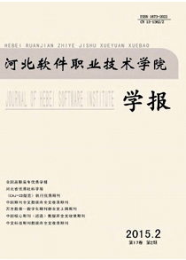 软件工程教育新管理特点