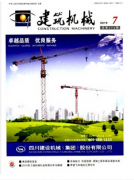 2016年河北建筑机械工程师如何评审
