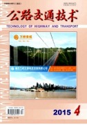 湖北武汉市公路工程师条件有哪些