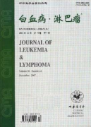 白血病治疗新科技应用战略方式