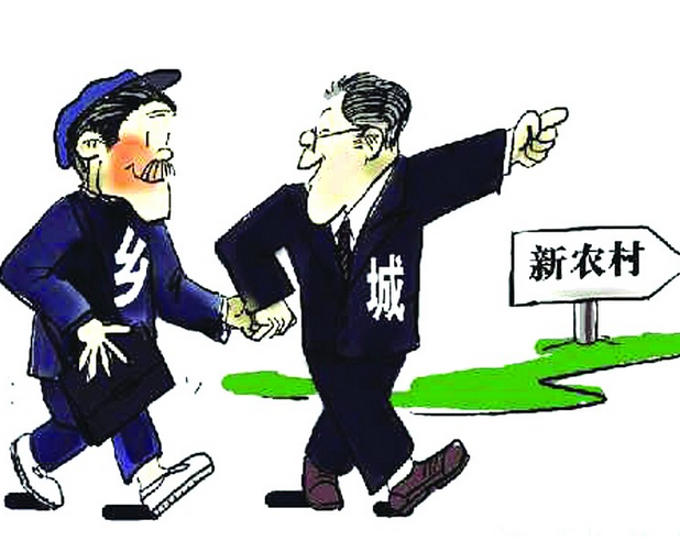 土地承包建设改革管理的新应用技巧