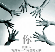 人力资源论文范文论述当前人力资源管理建设新制度措施及应用