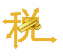研究税收建设的新条例应用有哪些及影响