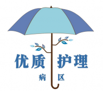护理分级管理的作用及意义