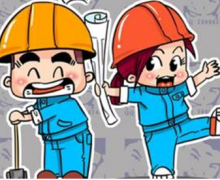 土木工程施工应用管理新发展