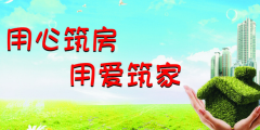 探究当前建筑工程新发展应用技巧