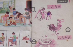 小学语文教学改革新目标