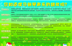 民族声乐的新发展应用技巧