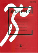 体育教学中多媒体技术应用管理