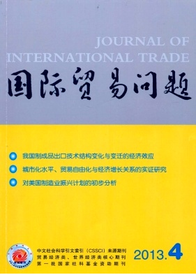 平行进口贸易问题解决方式