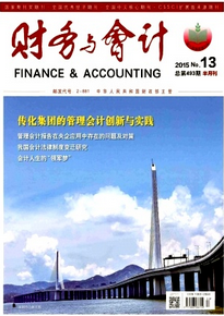 现金流与企业财务之间管理应用