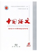 语文阅读教育新改革发展方向