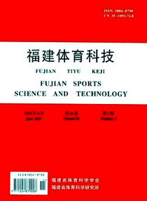 高中体育教学新建设应用制度