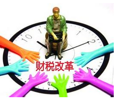 财税管理制度措施有哪些