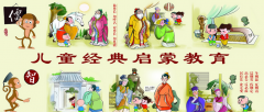 职称论文发表如何加强幼儿德育教学的管理制度