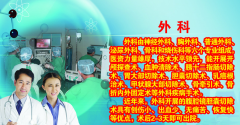 外科论文简析当前外科护理管理的新应用制度模式