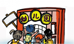 学前教学改革管理新应用方式