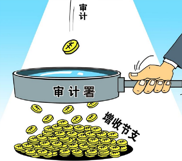 如何建设完善的农村审计制度