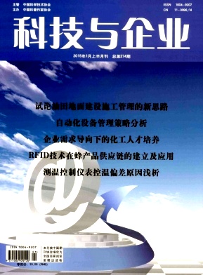 科技与企业