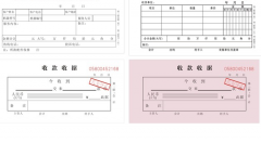 金融工程师论文范文综述当前票据管理建设新模式制度