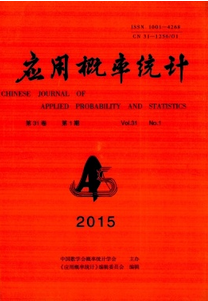 计量经济与统计学新管理建设发展