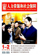 拓展训练如何增强人力资源管理建设
