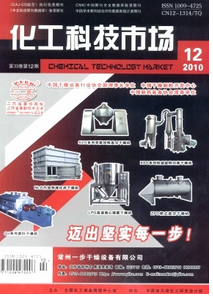 化学工程新科技应用技巧